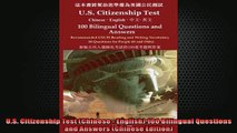 Free PDF Downlaod  US Citizenship Test Chinese  English 100 Bilingual Questions and Answers Chinese  BOOK ONLINE