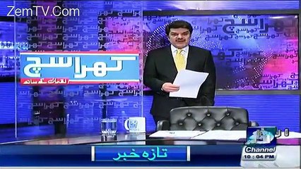 government lailm mgr khra such ki team nay 9,12000,59 qrza maf kranay walon ka data hasil kr lia