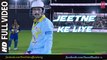 Jeetne Ke Liye Full Video Song - Azhar - Emraan Hashmi, Nargis Fakhri, Prachi Desai