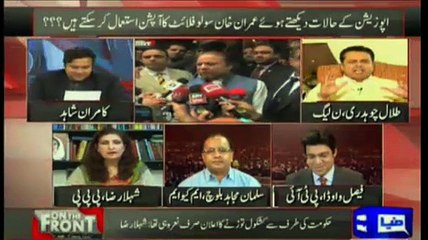 Pakistan ki GDP dunya main 5 number pr hay - Talal chaudhry