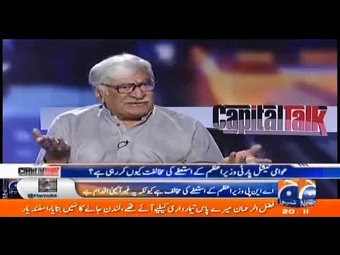 2014 Mein Bi Kaha Tha Ab Bi Kehta Hoon Kisi Ka Baap Bi Nawaz Sharif Se Estefa Nahi Le Sakta - Asfandyar Wali