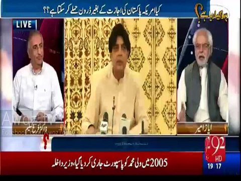 Mulk Ka Mazaaq Banaya Huwa Hei , Nawaz Sharif Burgers Kha Rahe Hain Law Firms se London Mein Milrahe Hain - Ayaz Amir