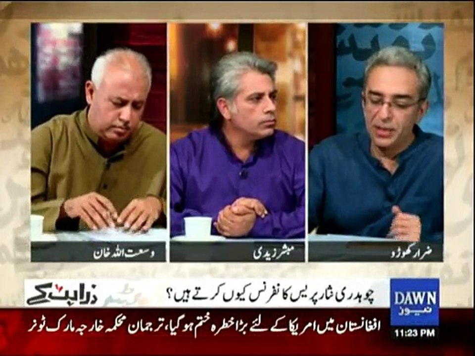 Zara Hut Kay - 24th May 2016