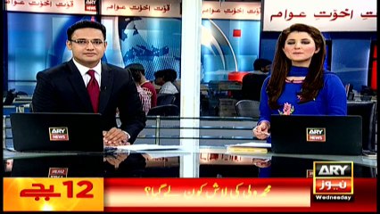 Headlines 0000 – 25th May 2016