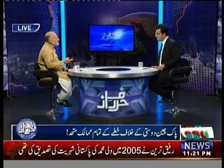 Harf-e-Raz - 24th May 2016