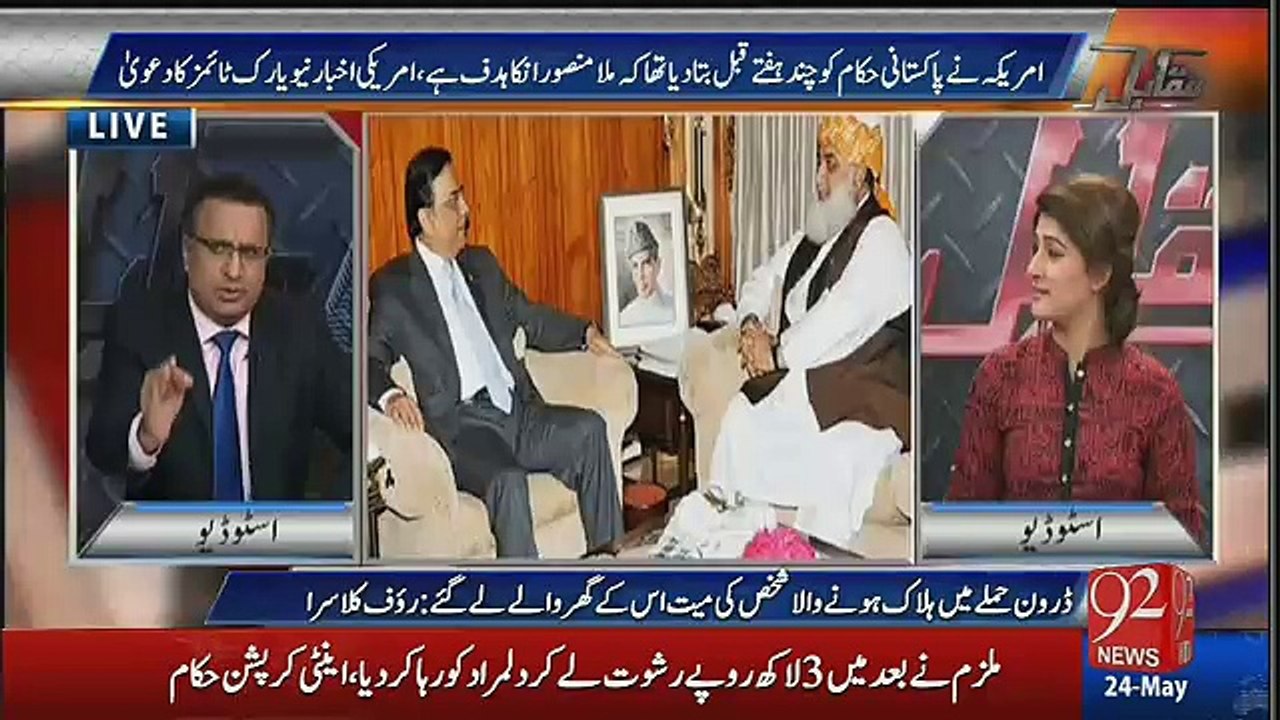 Rauf Klasra Reply to Asfand Yar's statement