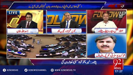 FollowUp - 24-05-2016 - 92NewsHD