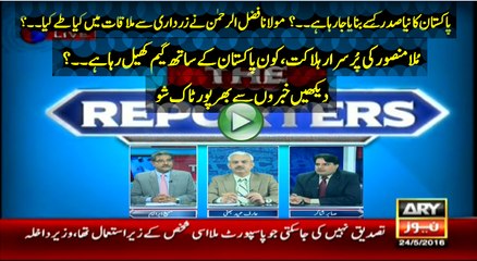 The Reporters 24 May 2016 with sami ibrahim