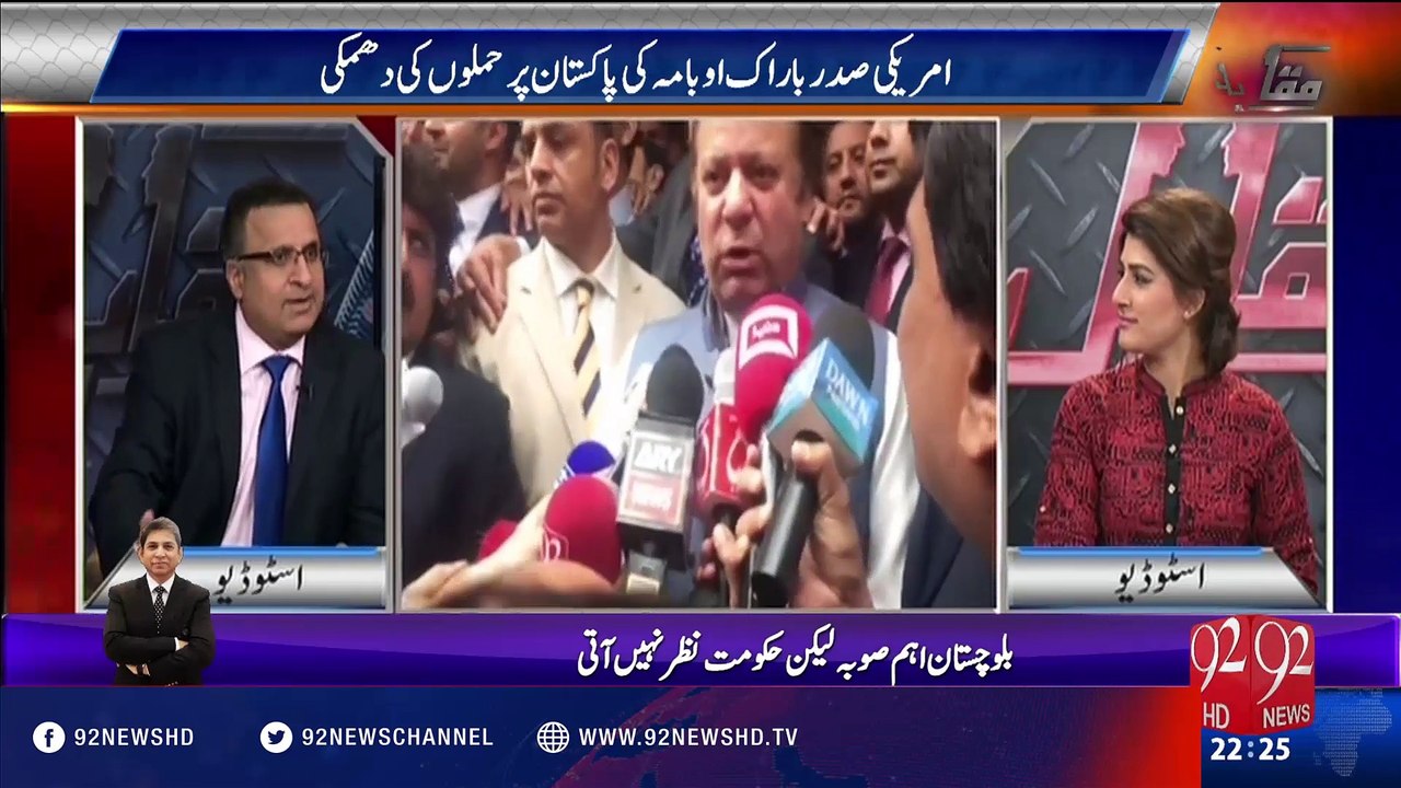 Muqabil 24-05-2016 - 92NewsHD