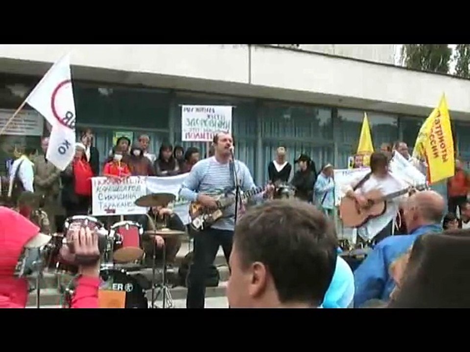 Антиолимпийский гимн (на митинге)