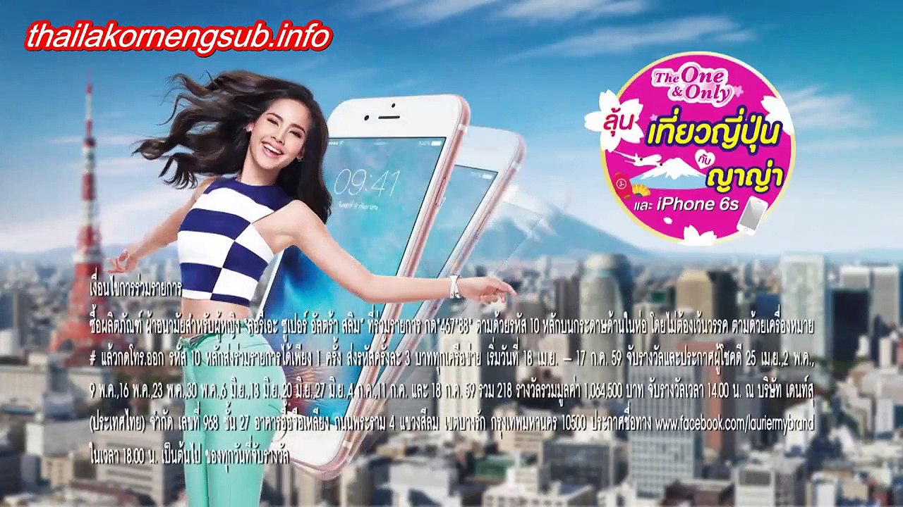 [Eng Sub] Kiss The Series EP.16-4 - Dailymotion Video