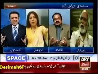 Fight B/w Rana Sanaullah And Sharmila Farooqi