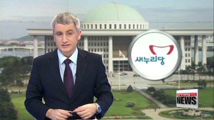 Скачать видео: Saenuri Party's key inner leaders agree to normalize party by recruiting interim leader