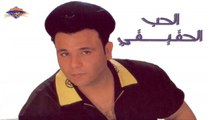 محمد فؤاد - شاهدين عليه  HD Mohamed Fouad - Shahden Alih