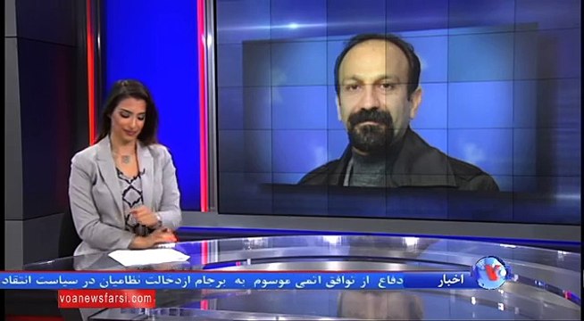 فیلم فروشنده اصغر فرهادی به بخش مسابقه جشنواره فیلم کن راه یافت Cannes Film Festival 2016