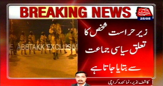 Karachi: LEAs Action, Murderer And Political Suspect Arrested