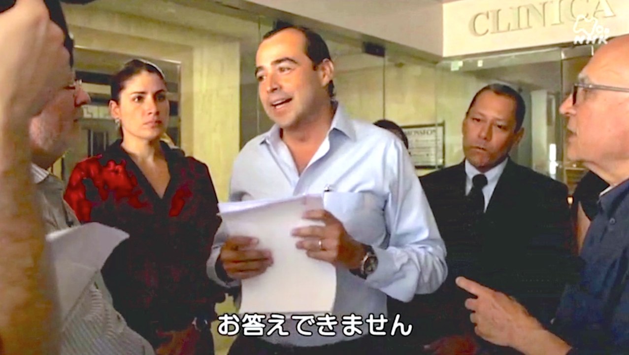 パナマ文書"史上最大のリーク"タックスヘイブン追跡の記録