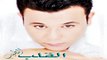 محمد فؤاد - فينك  HD Mohamed Fouad - Fenk