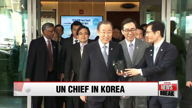 UN Secretary-General Ban Ki-moon to set to arrive in Korea