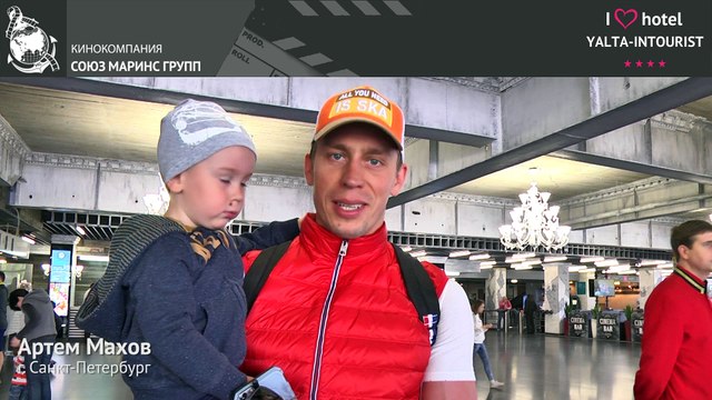 Отдых в Крыму. За что туристы любят отель «Ялта-Интурист»