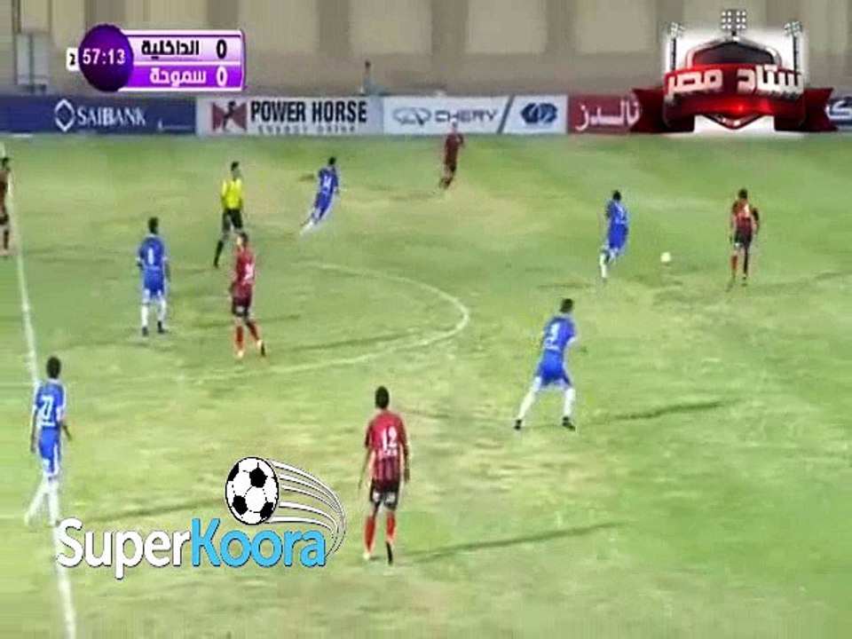 هدف مباراة ( سموحه 1-0 الداخلية ) الدوري المصرى
