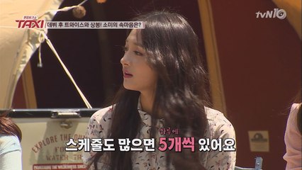 I.O.I 오늘 30분 밖에 못잤다! 하루 스케줄 5개인 날도!