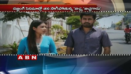 Vijay Antony Bichagadu Telugu Full Collections