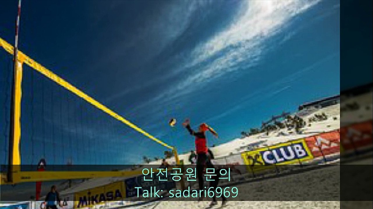 #안전놀이터 #안전놀이터추천 #메이저놀이터 #메이저놀이터추천 #안전공원 #안전공원추천 #토토사이트 #토토사이트추천 #사설사이트 #놀이터추천