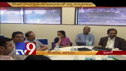 ATA Invites CM KCR to Association Convocation in Chicago - USA