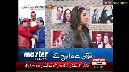 Syasi Theater 24 May 2016 - Express News