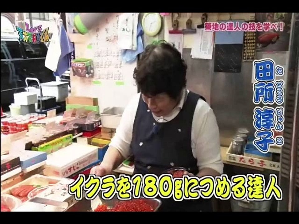 キッズ発掘！たまご焼き