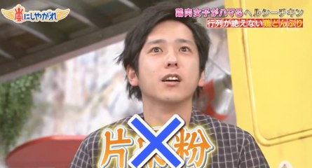 The Difference When Nino And Guest Answer Incorrectly (ENG SUB)