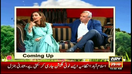 What did Sherry Rehman buy with her first ever salary?
