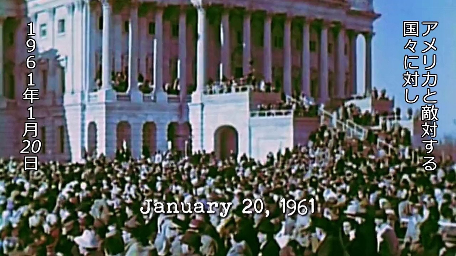 オリバー ストーンが語るもうひとつのアメリカ史 06 J F ケネディ 全面核戦争の瀬戸際 Video Dailymotion