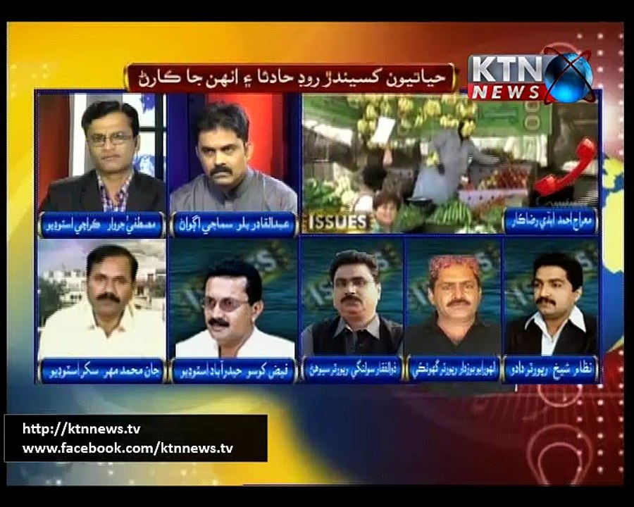 Issues (Mustafa Jarwar) 24th May 2016