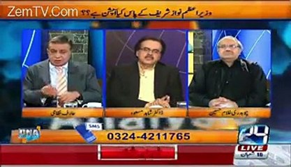 Video Reveals Decision Has Been Taken On Nawaz Resignation Causes Stir Everywhere