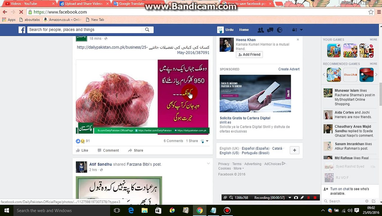How To Save Facebook Post or Video To Watch Later in Urdu and Hindi