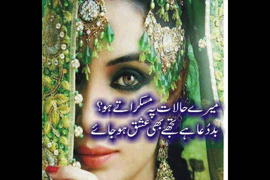 sad song sada ki hai,aapa ta din kati jande aa babbu maan sad gazal with sad poetry