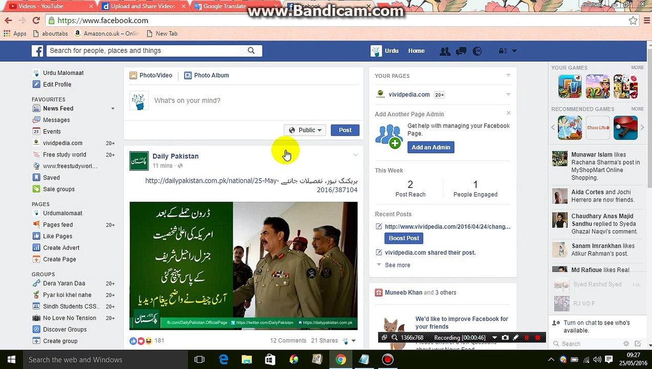 How To Report any Facebook Bad Post or Video on Your Facebook Account in Urdu and Hindi