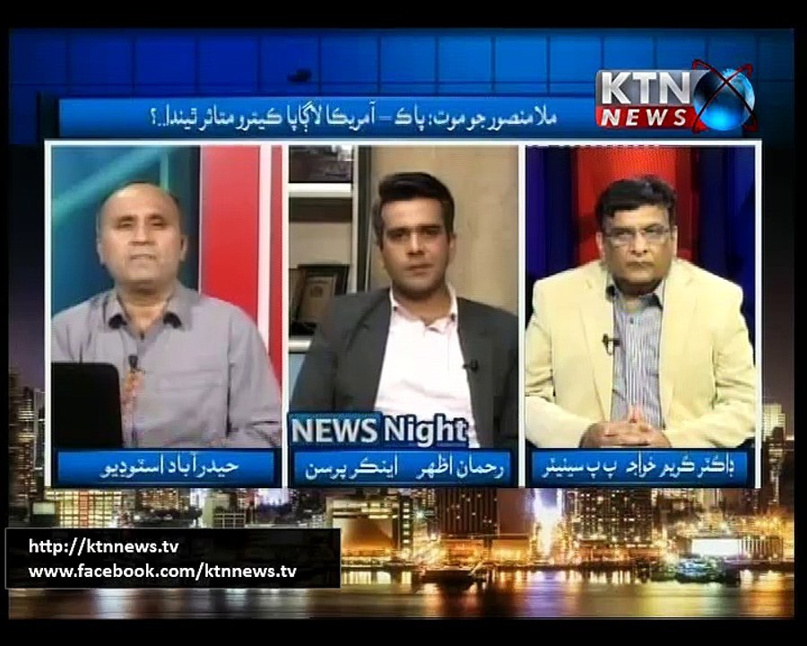 News Night 24th May 2016