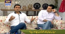 Good Morning Pakistan on Ary Digital in High Quality 25th May 2016