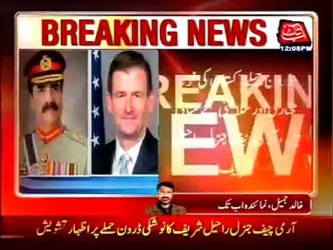 Army chief Gen. Raheel Sharif expressed concern over US drone attack near Nushki