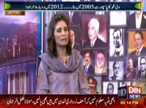 Andleeb Abbas on Drone Attack & Current Politics
