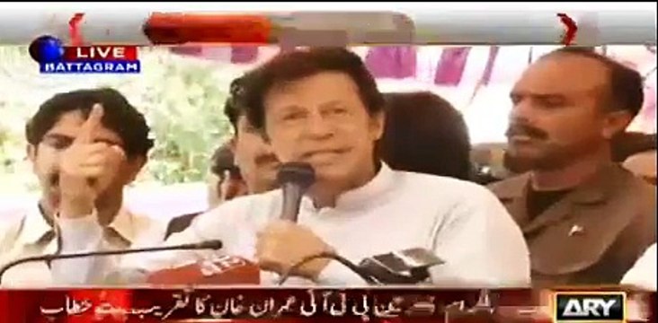 ham Shamsi bijli ar Pani se bijli bnayen gy- ar un elaqon main pohancha rahy hen jahan pehly nahi thi- Imran khan's Spee