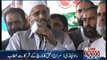 Siraj-ul-Haq address in Train March rally