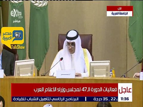 اجتماع وزراء الإعلام بالجامعة العربية 1