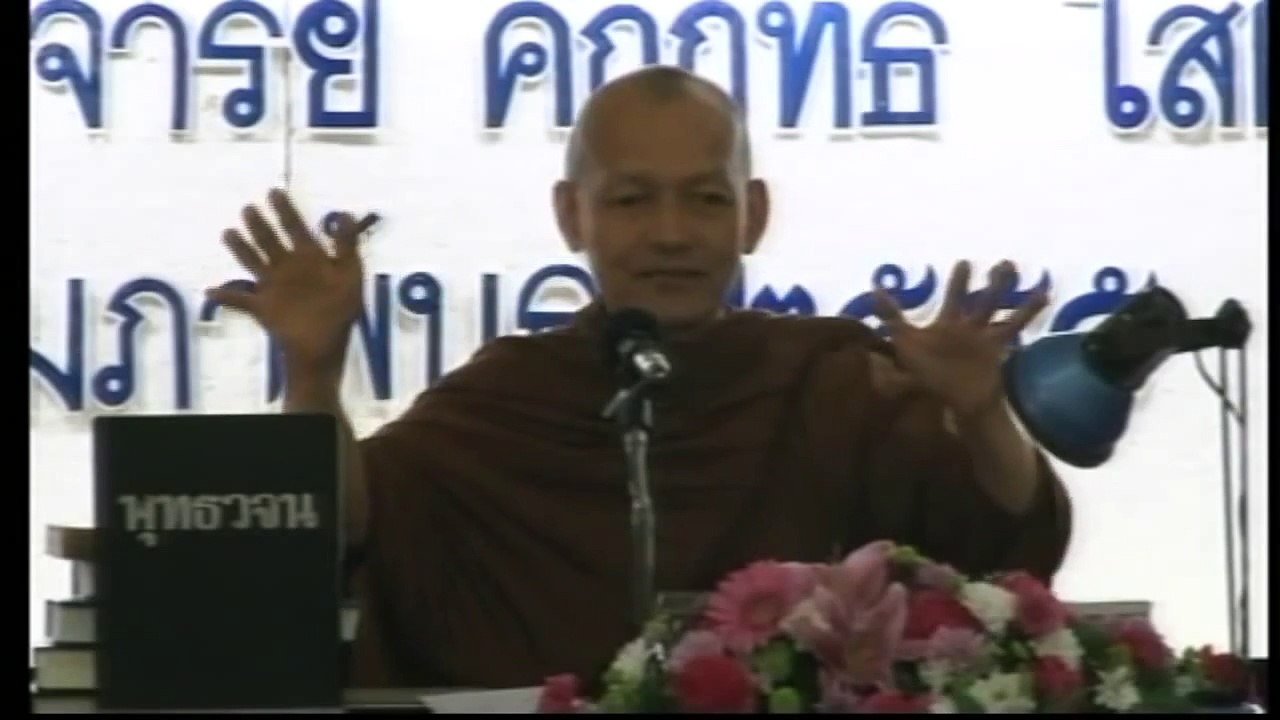 หลักวิญญาณตามพุทธธรรมคืออะไร โปรดจำแนกให้เห็นว่าต่างกันอย่างไร