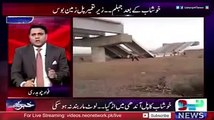 Corruption Scam in construction of Jhelum bridge which was collapsed