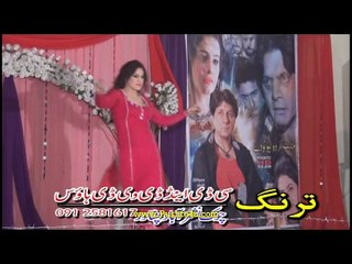Pashto New Show 2016 Yaw Za Aw Bal Janan Part -14
