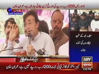 Imran khan Telling Benifits of Hydro Electricity-cheap-envoirment Friendly-safe-Batagram